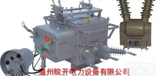 ZW20-12  10KV户外真空<em>负荷</em><em>开关</em>ZW20-12<em>看门</em>狗分界<em>开关</em>
