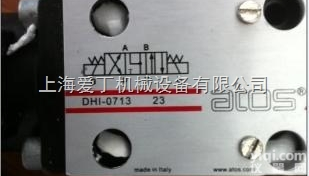 意大利阿托斯DHI-0713 23电磁阀<em>河北</em>有<em>现货</em>