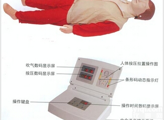 心肺复苏模拟人|<em>心肺复苏模型</em>|高级全自动电脑心肺复苏模拟人