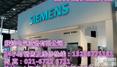 <em>北京</em><em>西门子</em>plc代理商  <em>北京</em><em>西门子</em>plc代理商