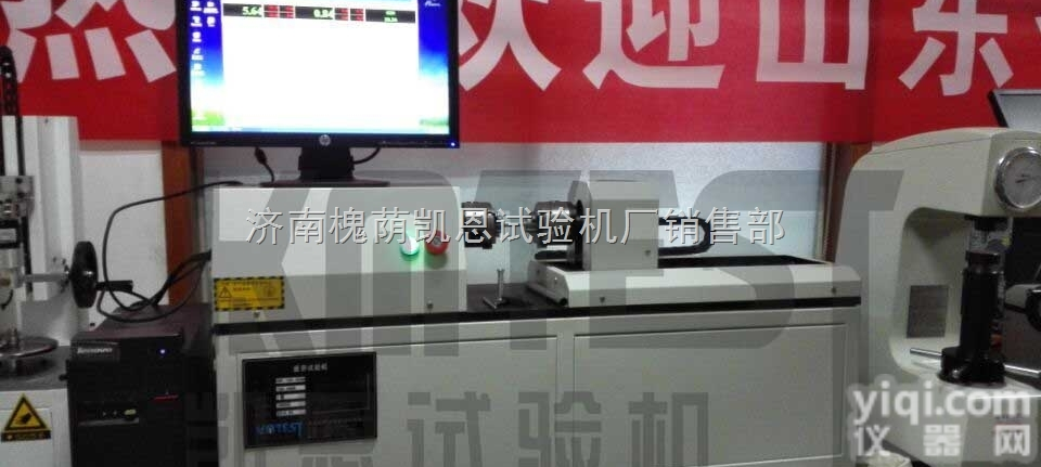 凯恩松质骨<em>螺钉</em>扭转试验机、钛合金接骨<em>螺钉</em>扭力实验设备厂家<em>直销</em>