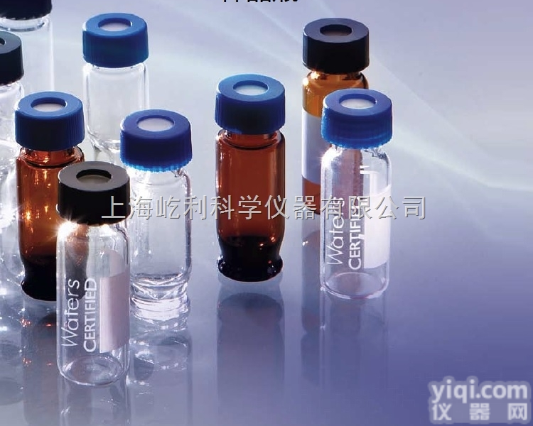 186000273  沃特世 Waters <em>样品</em>瓶（不含瓶盖和隔垫） <em>样品</em>瓶 白色<em>透明</em>