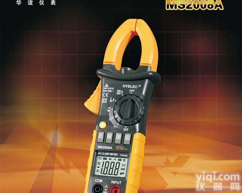 MS2008A  华谊交流数字钳形表，钳型<em>万用</em>表<em>电流表</em>