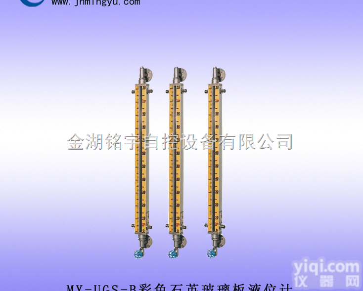 <em>彩色</em><em>石英</em>玻璃板<em>液位计</em> 双色<em>石英</em>管<em>液位计</em> <em>液位计</em>厂家批发价格