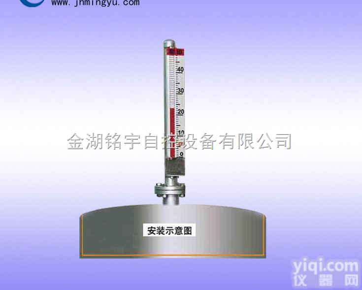 供应高压磁翻板液位计 <em>远传型磁翻板液位计</em>厂家直销