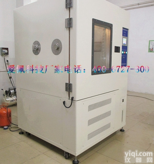 <em>恒温恒湿</em><em>检测仪</em> 科研院专用<em>恒温恒湿</em><em>检测仪</em>