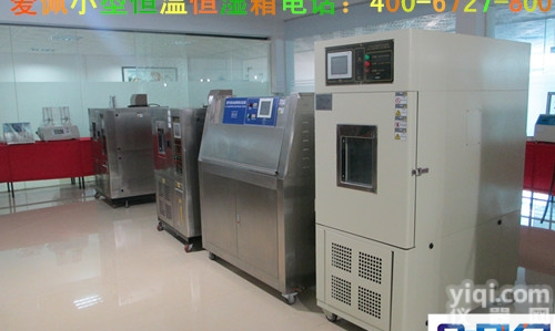 高<em>低温</em>及<em>循环</em>湿热<em>交变</em>试验箱 高<em>低温</em>及<em>循环</em>湿热<em>交变</em>试验房