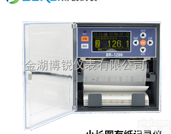 BR-1200  高记录清晰度 小长图有纸<em>记录仪</em> 可记录数字打印 <em>生产厂家</em>直销-g