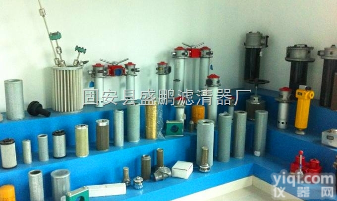 <em>高压滤油器滤芯</em>ZU-H800*10FP