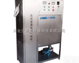 葡萄酒洗瓶用<em>高浓度</em><em>臭氧</em>水<em>一体机</em>