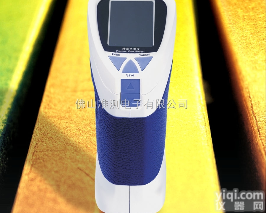 彩谱CS-210 <em>精密</em><em>色差</em>仪 色彩<em>色差</em>仪国产 <em>便携式</em><em>色差</em>仪