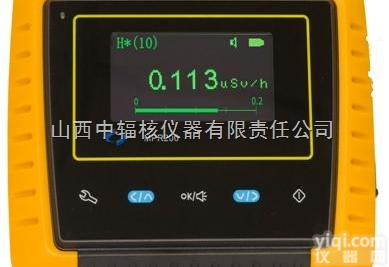 MPR200-01 <em>剂量</em>率仪  手持式γ<em>剂量</em>率<em>测量</em>仪 <em>剂量</em>率报警仪 辐射防护<em>巡测仪</em>