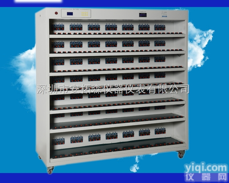 ATS-E-196-75W  深圳<em>老化</em>车/充电器<em>老化</em>车/电子<em>负载</em><em>老化</em>车/深圳<em>老化</em>车