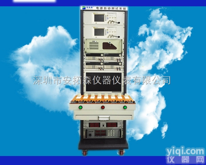 供应深圳<em>自动</em><em>测试系统</em>，适配器<em>自动</em><em>测试系统</em>ATS6300