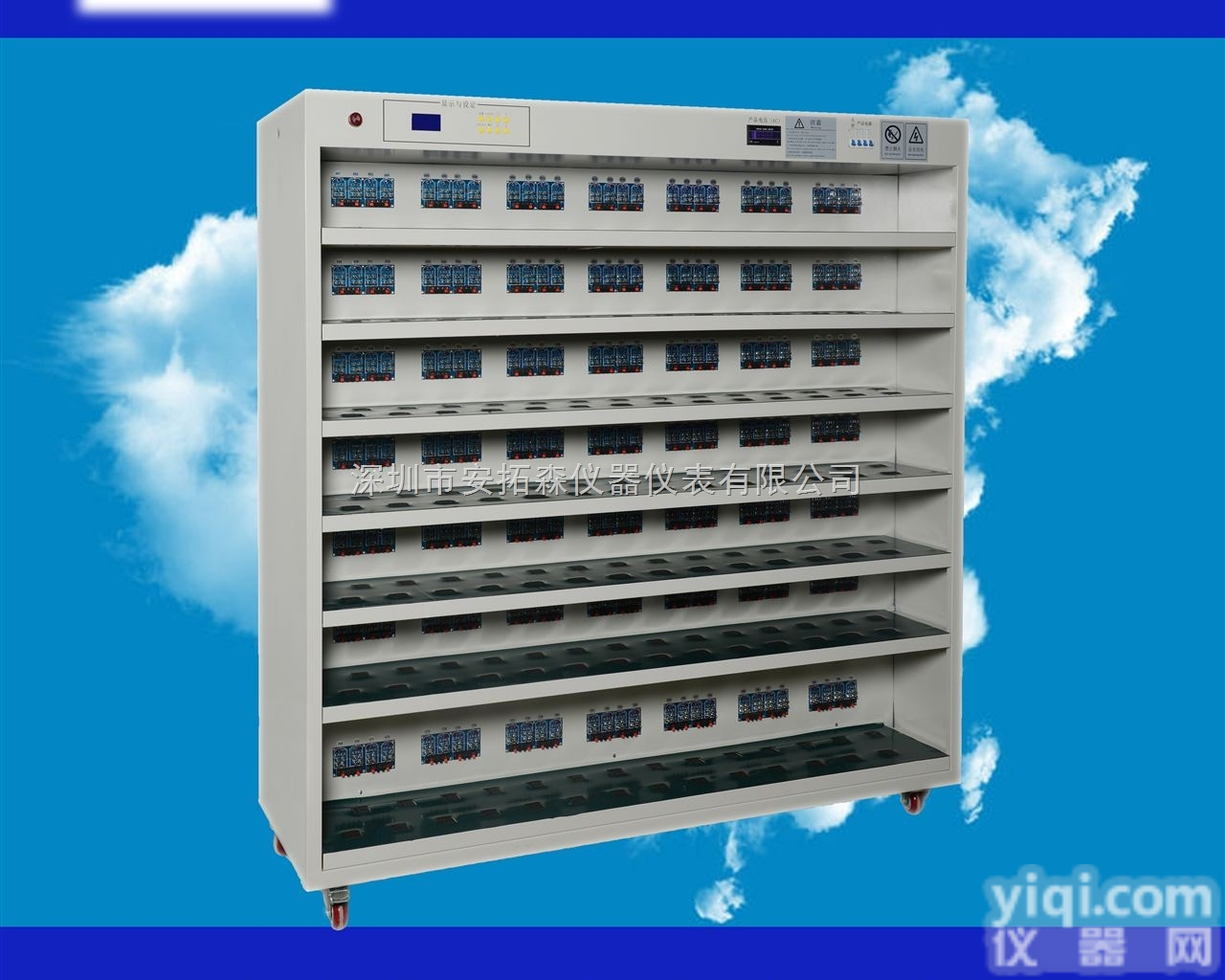 ATS  供应适配器<em>老化</em>车，深圳<em>老化</em>车，<em>充电</em>器<em>老化</em>车60W