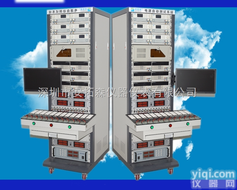 供应LED<em>电源</em><em>自动</em><em>测试系统</em>，<em>自动</em><em>测试系统</em>，深圳<em>自动</em><em>测试系统</em>ATS606...