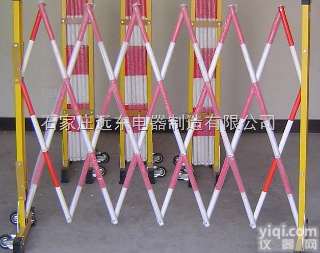 齐全  电厂专用绝缘伸缩<em>围栏</em>　<em>片式</em>伸缩<em>围栏</em>价格　绝缘管式<em>围栏</em>