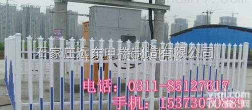 齐全  变压器<em>安全</em><em>围栏</em>　ＶＣ<em>安全</em><em>围栏</em>价格　<em>安全</em><em>围栏</em>厂家定做