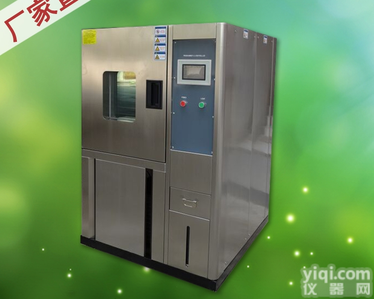 TH-150R  小型<em>高低</em><em>温湿</em>热交变试验箱 <em>高低</em>温<em>老化箱</em>