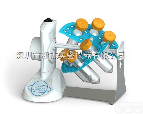 优质RH-18 3D旋转<em>混合</em>仪<em>特价</em>