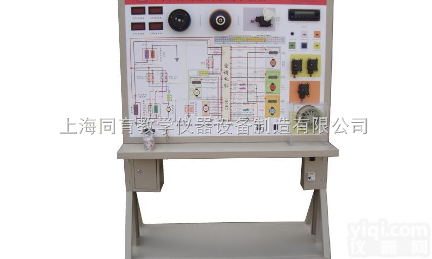 TYQC-BD-008  汽车空调示教板|*<em>汽车培训设备</em>|汽车示教板