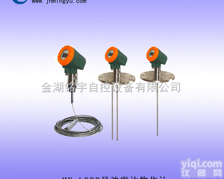 供应导波<em>雷达</em><em>物位计</em>，<em>雷达</em>液位计，<em>物位计</em>厂家<em>直销</em>