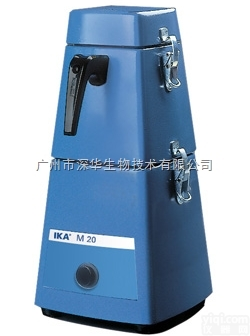 德国IKA艾卡M20通用型<em>研磨</em>机（<em>破碎</em>、<em>研磨</em>、均质）