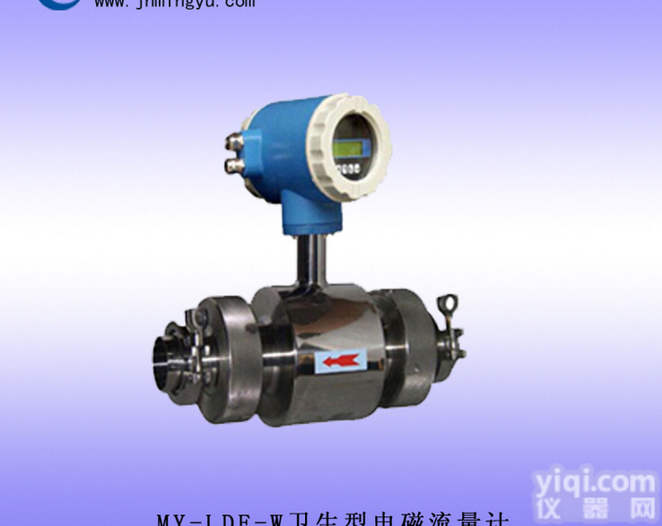 生产厂家卫生型<em>电磁</em><em>流量计</em> 一体式 <em>分体式</em> 清水<em>流量计</em>