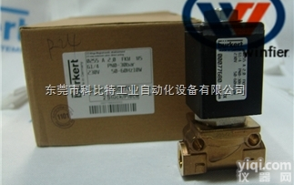 <em>质优价廉</em>BURKERT膜片阀东莞<em>直销</em>ZX