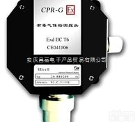 <em>CPR</em>-G型气<em>体检</em><em>测探</em>头，毒气变速器，固定式气体分析