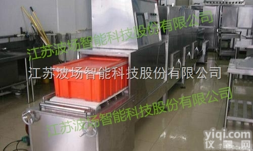 FIELDA—20ST  <em>微波</em>回温<em>解冻</em>设备