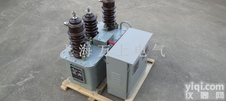 JSL-10  上海万上电气有限公司--高压电缆分接箱、<em>计量箱</em>、<em>互感器</em>