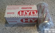 0060D010BH4HCV  南京贺德克滤芯<em>0060D010BH3HC</em>