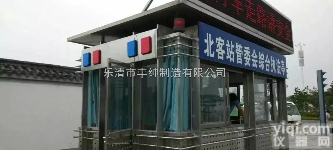 供应  <em>岗亭</em>红蓝爆闪灯_保安亭<em>警示灯</em>【温州报价方块灯】多少钱