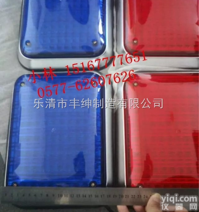 【询价】  大方灯|带边框大方灯【<em>温州</em>报价红蓝爆<em>闪灯</em>】方块灯