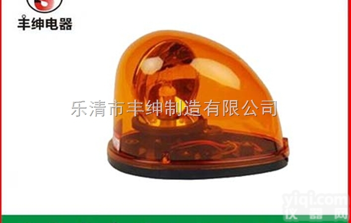   工程车吸顶灯【黄色<em>蜗牛</em>灯】_全黄频<em>闪灯</em>