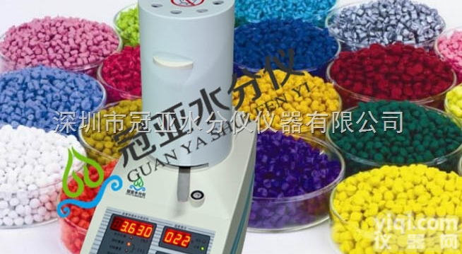 SFY-100  PPO塑胶水分<em>测定</em>仪<em>精确</em>检测PPO水分