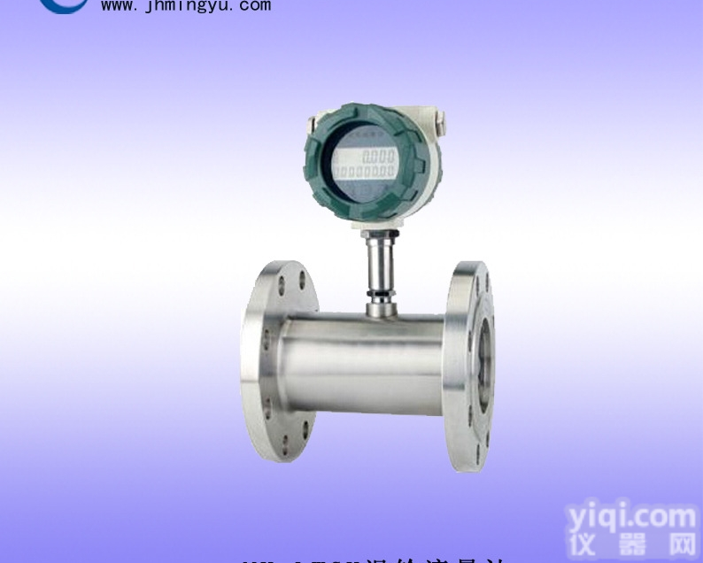 <em>涡轮</em><em>流量计</em>，气体<em>涡轮</em><em>流量计</em>，纯净水<em>涡轮</em><em>流量计</em> <em>蒸汽</em><em>流量计</em>