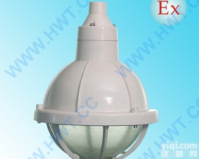 HBAD56-E  防腐<em>防爆灯</em> 增<em>安型</em><em>防爆灯</em> 增<em>安型</em>防爆防腐灯