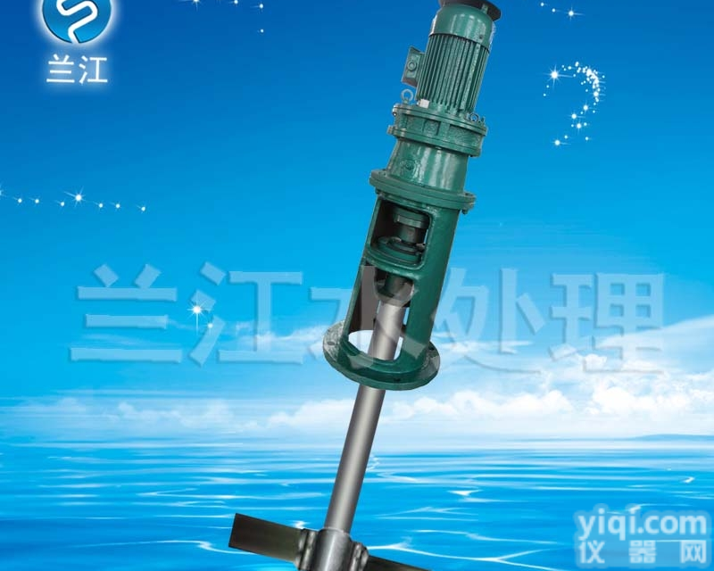 JBJ桨式<em>搅拌机</em> 材质<em>选型</em>