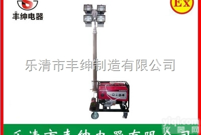 移动照明车  SFD6000Y移动<em>照明灯</em>塔【温州报价照明<em>车灯</em>】展销