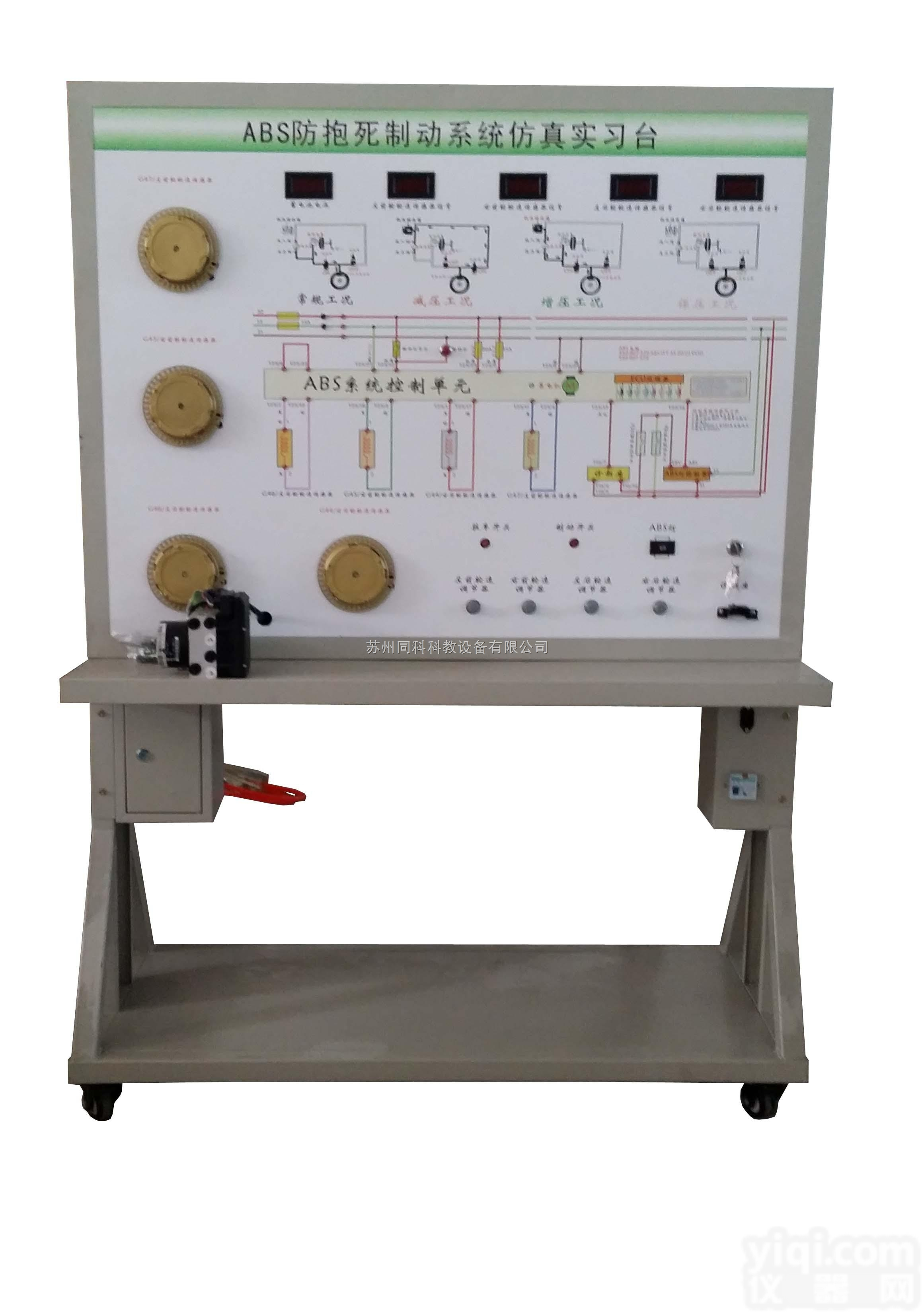 TKQC-ABS  大众捷达ABS<em>防抱死</em><em>制动系统</em>仿真实习台