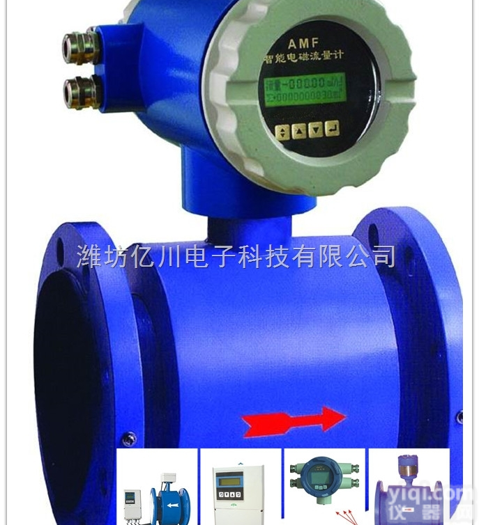 LDG  智能<em>污水电磁流量计</em>,分体型电磁流量计,液碱电磁流量计,测水电磁流量计