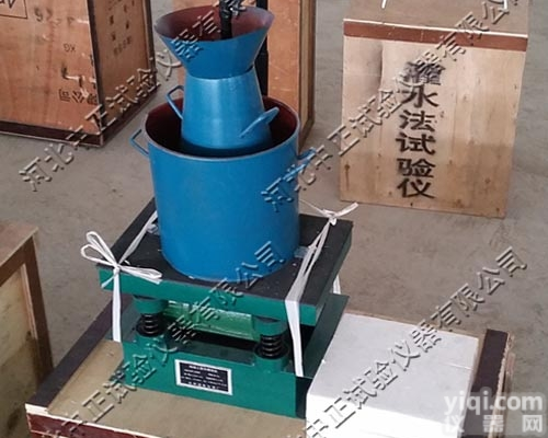 <em>VBR-1  混凝土维勃稠度仪</em>