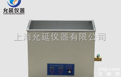 80KHZ高频超声波清洗机
