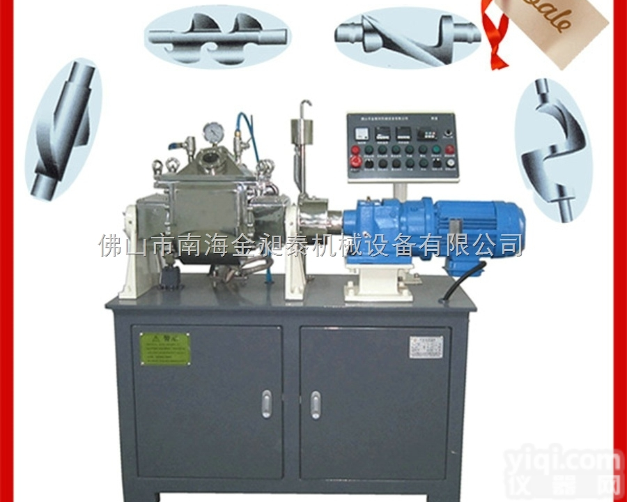 NHZ-1000  【<em>广东</em><em>捏合机</em>规格 小型<em>捏合机</em>图片 <em>捏合机</em>工作原理】