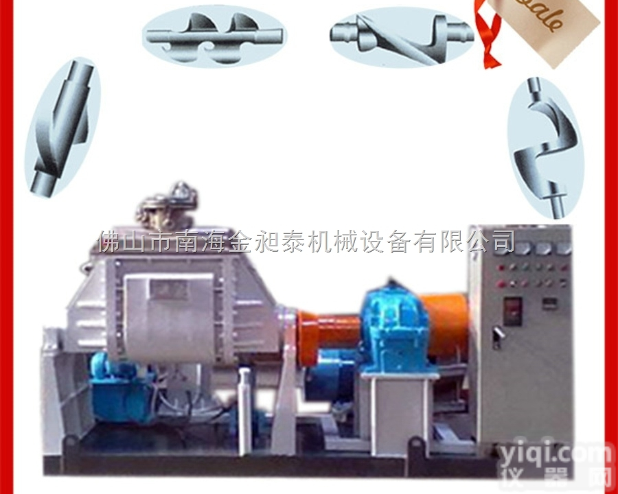 NHZ-<em>200</em>  <em>硅橡胶</em>真空<em>捏合机</em>生产厂家
