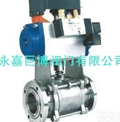 GUQ气动<em>真空</em><em>球阀</em>  不锈钢<em>手动</em><em>真空</em><em>球阀</em>