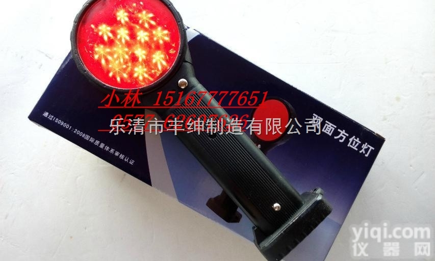 <em>展销</em>  FL4830双面方位灯【<em>温州</em>报价磁力伸缩方位灯】<em>展销</em>