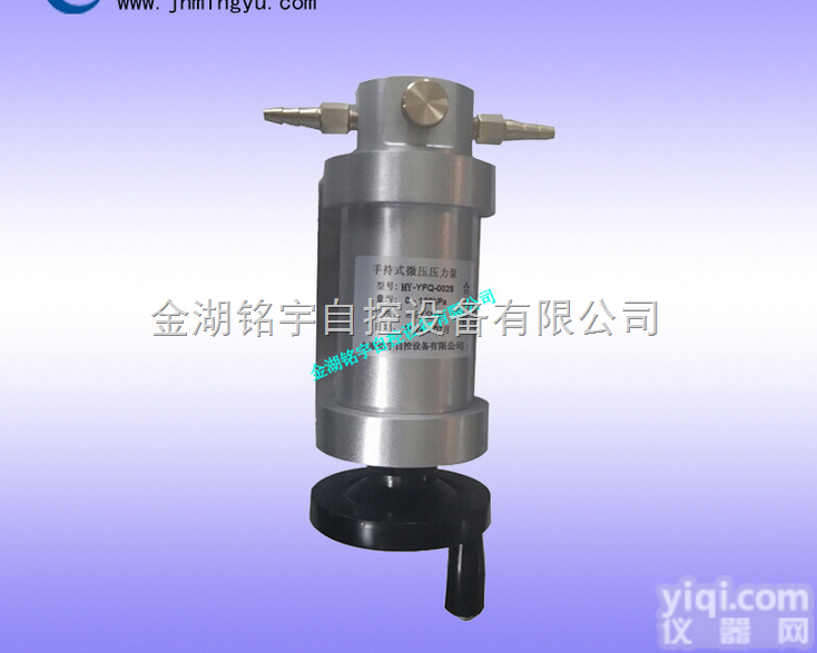 厂家<em>手持式</em>微压<em>压力</em>泵 轻便微压<em>压力</em>泵 手持微压泵 质优价廉